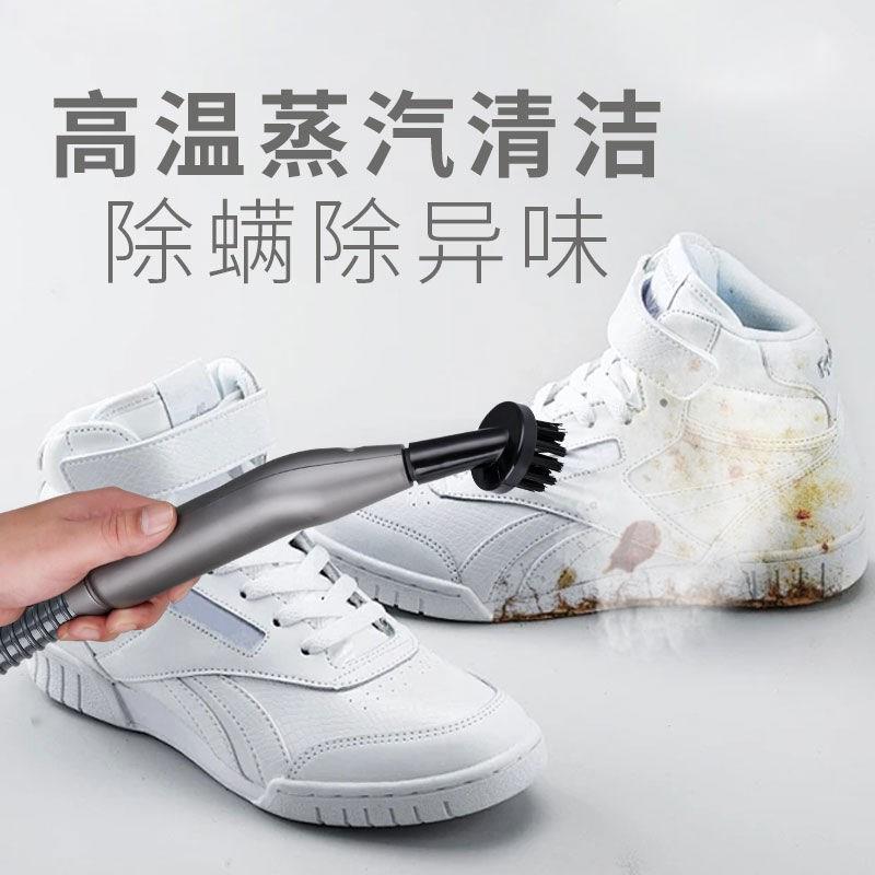 家用清洁卫生高温厨蒸汽房客厅布艺窗帘冰箱空调清洗自动洗鞋机