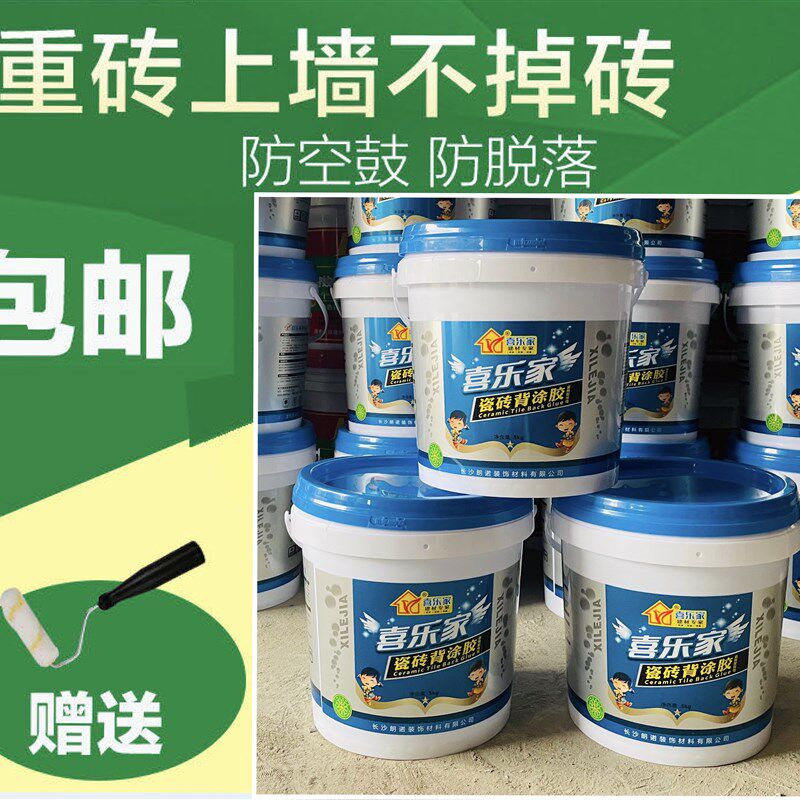 抹得乐久之牌抹灰专用砂浆外加剂建筑工地粉刷用水泥添加剂石灰王