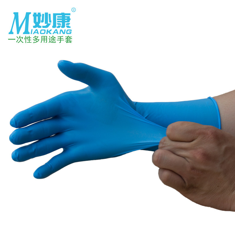 贴手加长一次性丁晴手套女胶皮家务耐酸碱防油水橡胶乳胶劳保工业