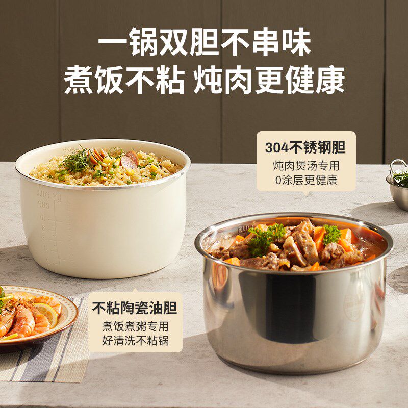摩动电压力锅双胆家用大容量多功能全自动智能5L高压饭煲电高压锅