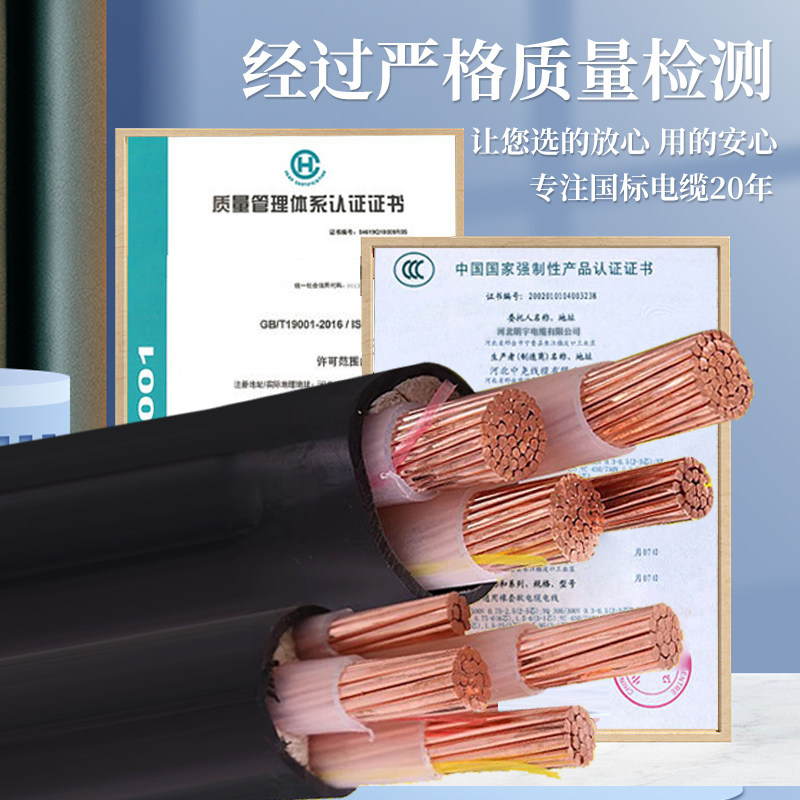 国标铜芯YJV2/3/4/5芯10/16/25/35平方铜芯电缆线 户外纯铜电线