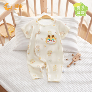 婴儿衣服夏季薄款短袖长裤夏装新生宝宝连体衣6一12月男夏天睡衣9