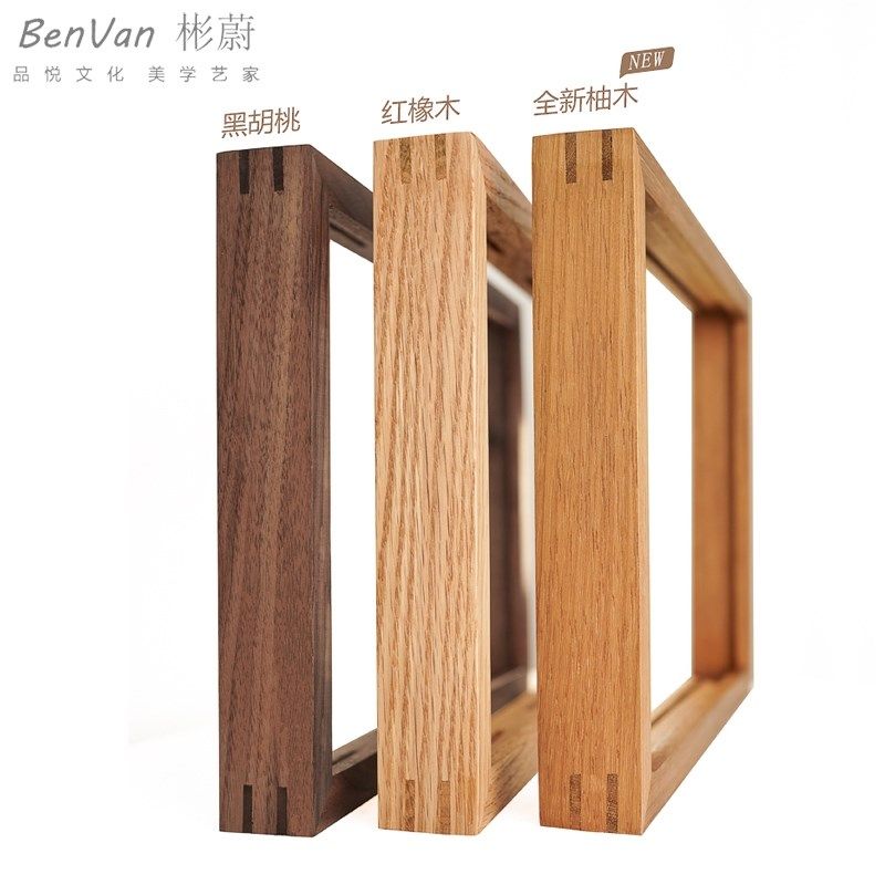 书法字画玄关竖版国潮新中式装饰画实木客厅水墨条屏四联挂画定做