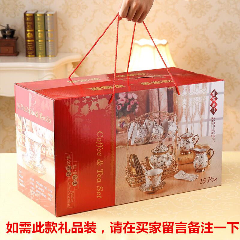 整套咖啡套具客厅杯子套装家用骨瓷红茶杯碟欧式陶瓷咖啡杯马克杯