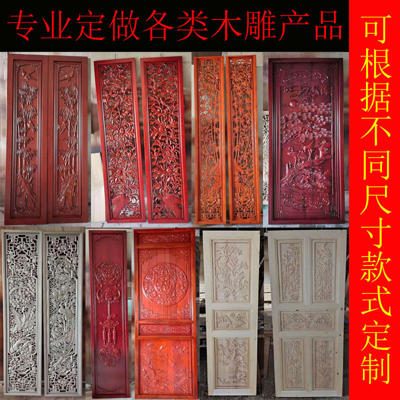 东阳木雕仿古隔断背景玄关屏风浮雕实木雕刻中式花格门窗立体雕花