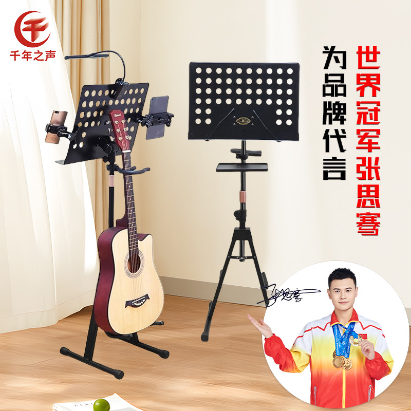 A型吉他架琴架谱架二合一节省空间一物多用坐式立式教学家用带灯