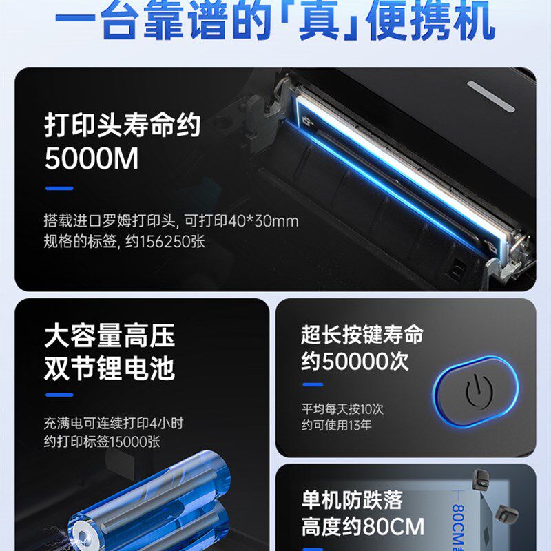 驰腾221B服装吊牌标签打印机小型商用合格证不干胶贴纸价签二维码