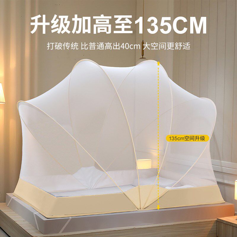 可折叠蚊帐免安装2026新款型家用卧室高级简易蒙古包全罩式防蚊罩