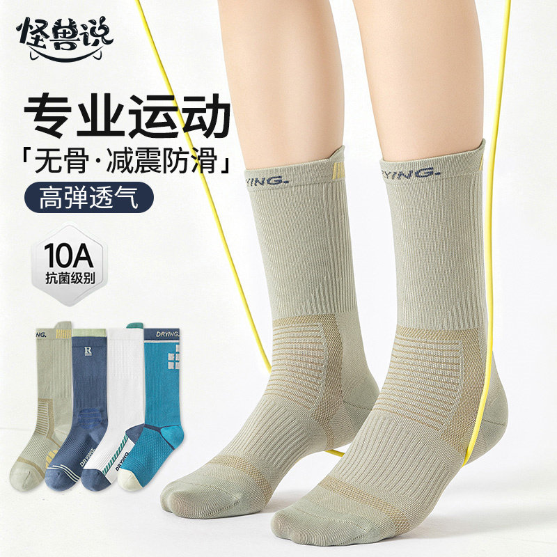 男士袜子男款夏薄棉款袜网眼中筒袜防臭吸汗青少年运动夏季夏天黑