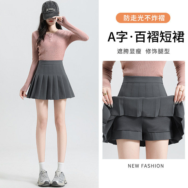 灰色百褶裙女春夏2026新款A字显瘦高腰小个子垂感气质西装短裙