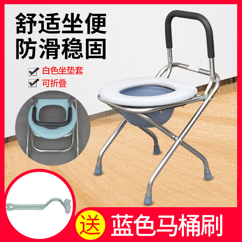 老人坐便椅大便坐便器残疾老年人座便椅可折叠移动马桶坐厕椅家用