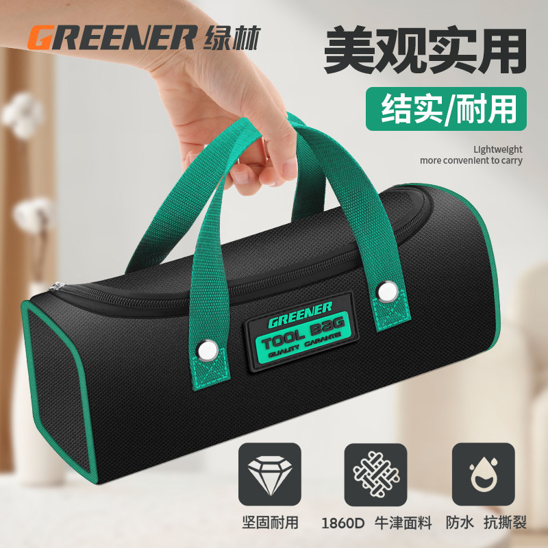 绿林电工工具包结实耐用加厚便携工具袋多功能维修帆布工具收纳包图片