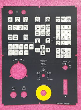 FANUC 31i-A系统操作面板单元 操作面板A86L-0001-0325#CHN面板膜