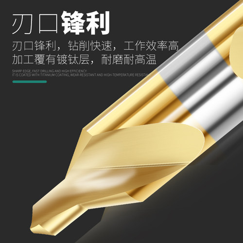 中心钻中心定位钻头定心钻A型倒角钻头60度1 1.5 2 2.5 3 3.5 4 5