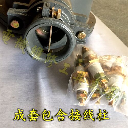 防爆电机接线盒 眼距70/90/100/105/120/200 YB2功率0.55KW-220KW