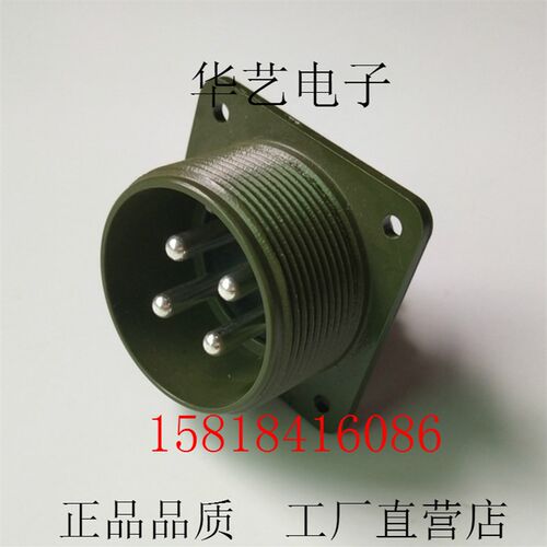 原装富士伺服电机动力插头WSK-M04P-CB MS3108B22-22S电源连接器
