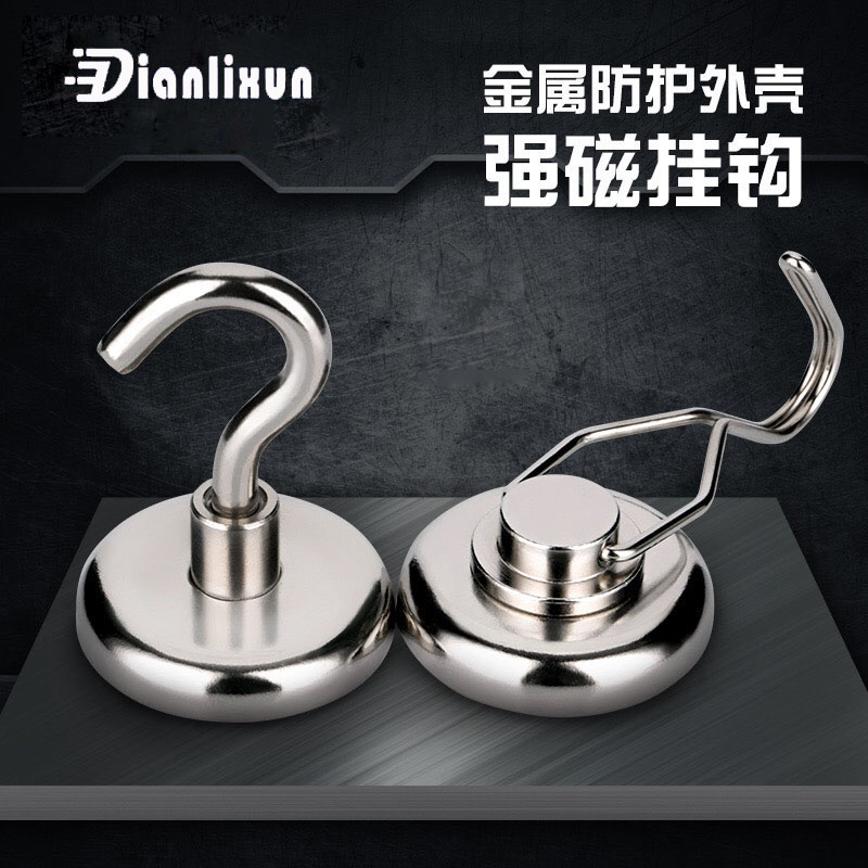 磁铁挂钩强力磁钕铁硼强磁强力吸铁石超强圆形带孔大吸盘吊环磁铁图片