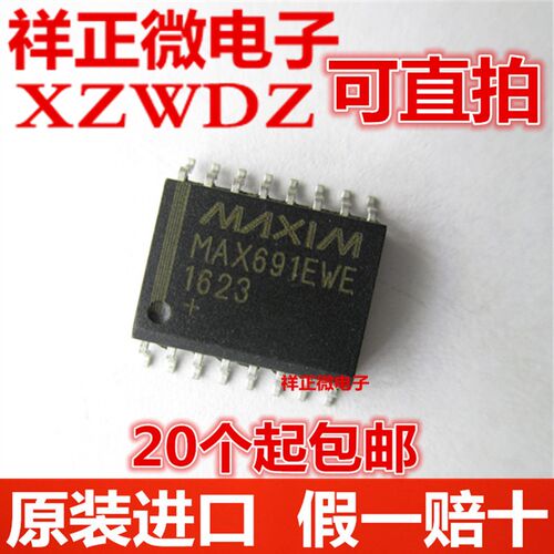 全新原装 MAX691EWE+T MAX691EWE MAX691 贴片SOP-16 监视器芯片