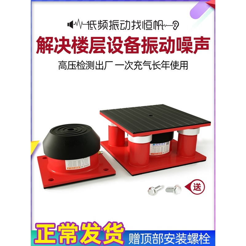 机械设备防震垫裁断绣花机冲床减震器空调空气能风机水泵避振脚垫
