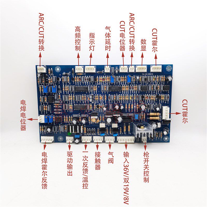 LGK-100等离子切割机控制板 lgk-120内置气泵等离子主板 带电焊