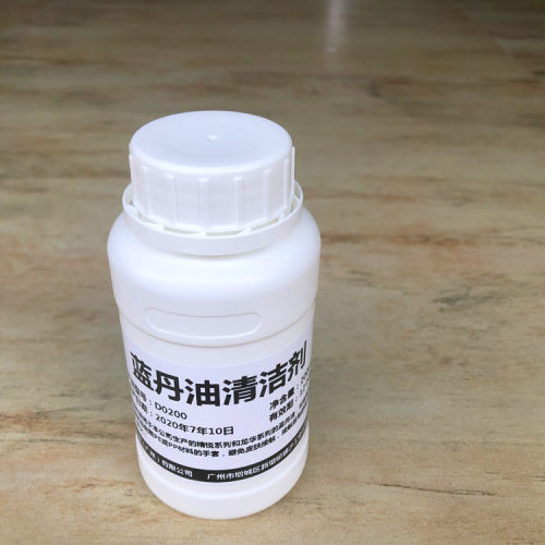 适用于精锐/龙华系列 蓝丹油蓝丹油清洁剂D0200