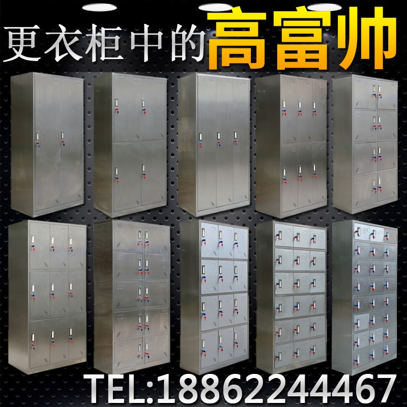 不锈钢无尘更衣柜员工储物柜存包柜浴室柜餐具碗柜净化车间更鞋柜