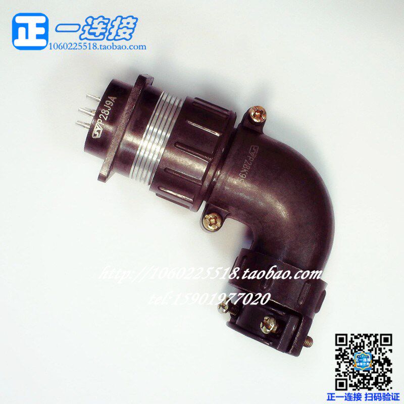 航空插头连接器P28-7芯 P28K4S P28K12S P28K13S J/A/P弯插头正装
