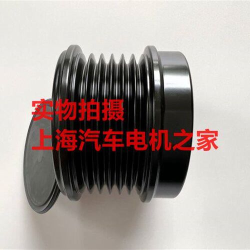 适用于18款斯巴鲁发电机单向轮皮带轮