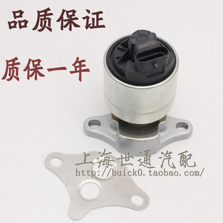 适用别克凯越 雪弗兰景程 EGR阀 发动机废气再循环阀 高品质图片