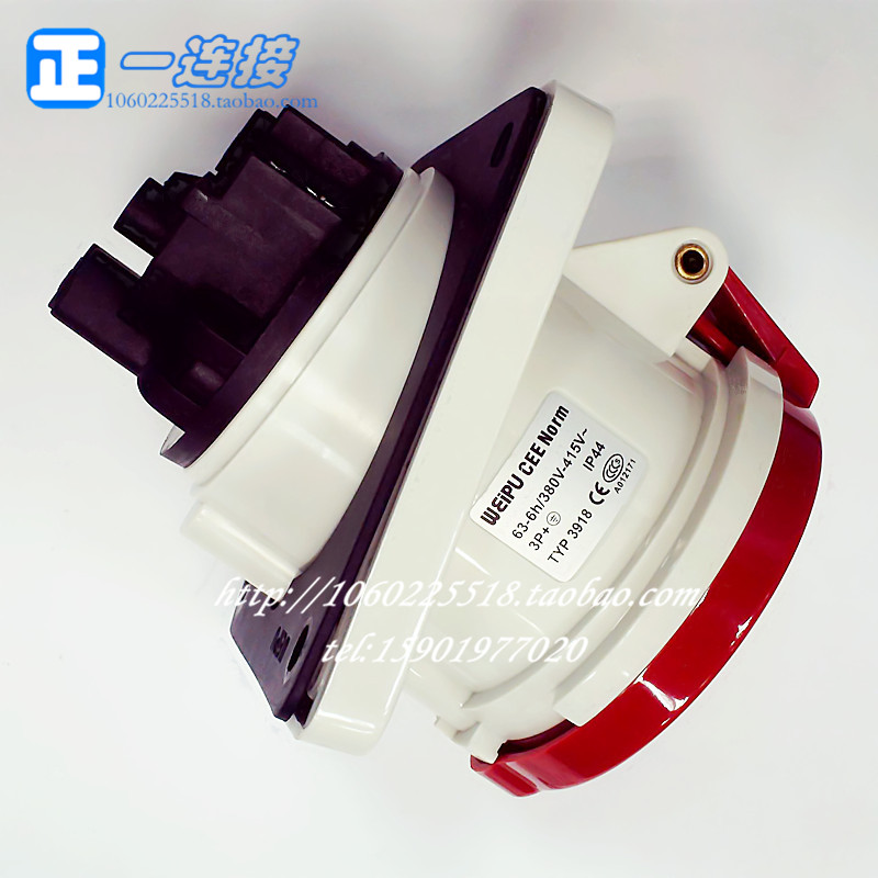正品 威浦工业插座 TYP3918 暗装斜座4芯63A IP44 连接器航空插头