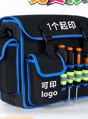 多功能安装维修工具包大加厚电工专用五金电信单肩斜挎工具袋背包