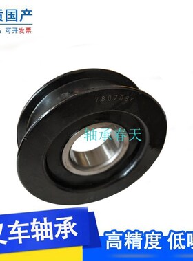 国产780708/F/K/K1/H门架滚轮高耐磨3吨合力杭叉车轴承780306K