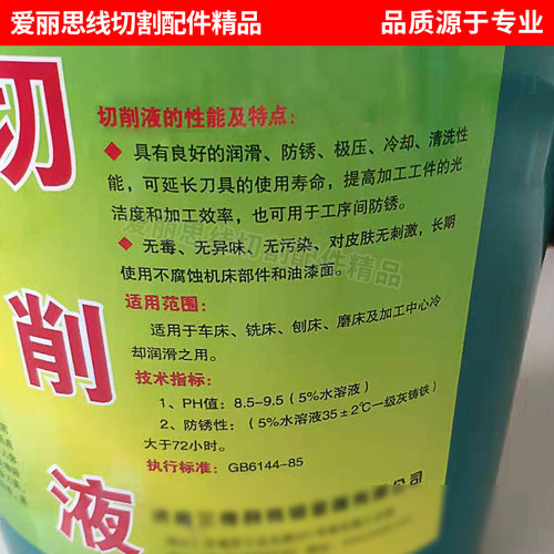 华润切削液 数控车床磨床铣床加工中心切削液环保型工作液现货