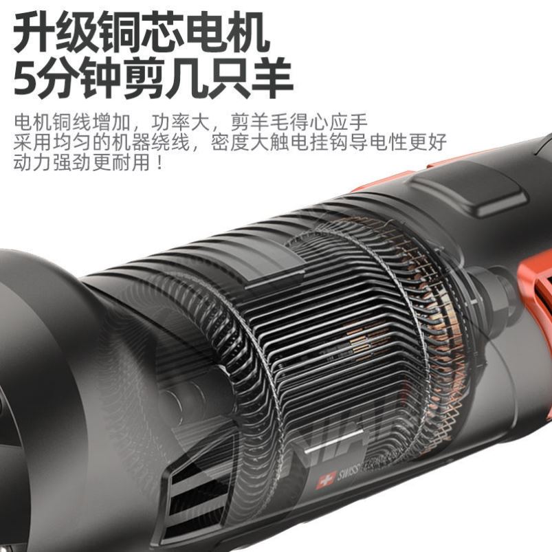 羊毛剪子电推剪刀大功率不伤羊不卡毛剃羊毛电推子打羊毛纯铜电机