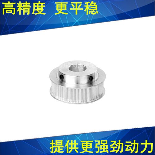 3M70齿同步轮齿宽16带 凸台内径8 10 12 14 15 19 20同步带轮BF型