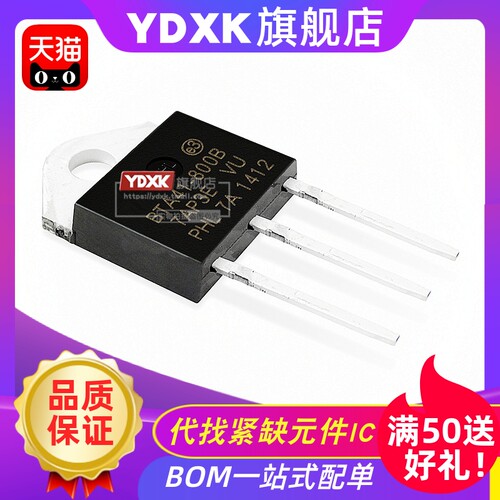 天猫 BTA41-800B  BTA41800B 40A800V 大功率可控硅 TO-3P