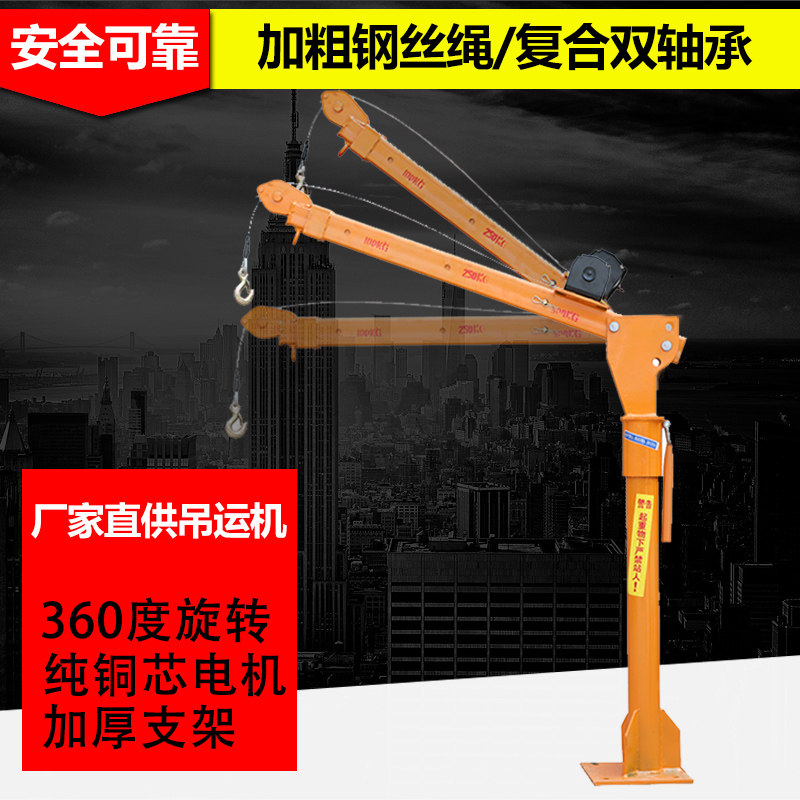 车载吊机12V小型车用吊运机220V家用电动葫芦24V货车起重机小吊机