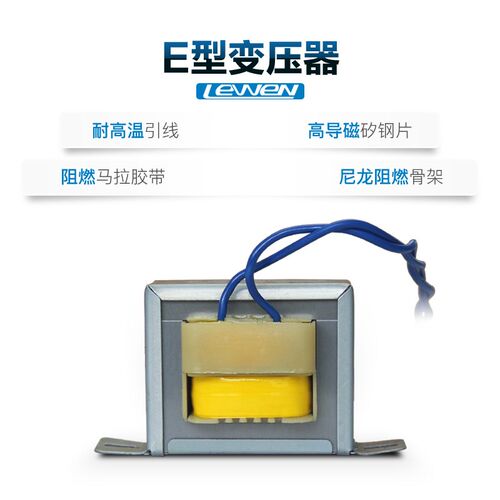 EI型隔离20W变压器 20VA 380V/12V交流变压器 380V转AC12V 铜线