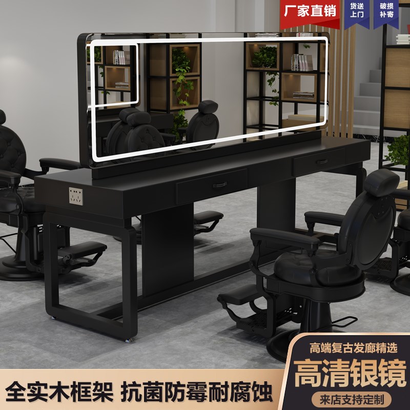 复古美发镜台发廊专用剪发镜子烫染实木男士油头馆Barber理发店镜
