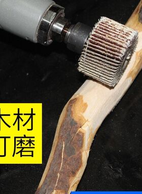 加长杆连接杆砂布轮砂纸页轮直磨机沙纸6mm电磨头带柄百叶轮磨头