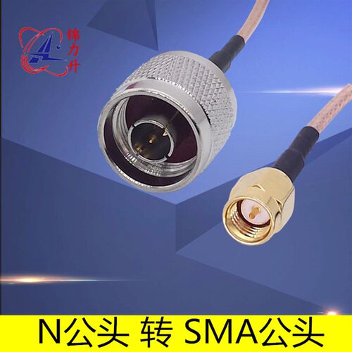 RF射频连接线N型公头转SMA公头电缆同轴线馈线L16天线延长线信号