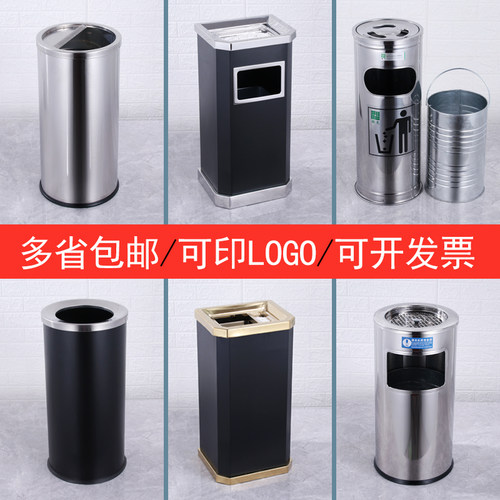 酒店大堂不锈钢吸烟区电梯口灭烟垃圾桶带烟灰缸落地立式烟灰柱