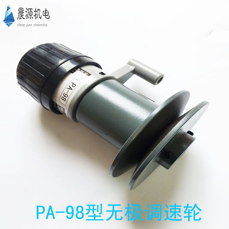 立式包装机配件主电机调速轮 PA-98型变速轮 无极调速轮 变速轮图片