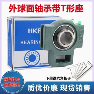 外球面轴承带滑块T型座UCT203 UCT204 T205 T206 T207 T208 T209