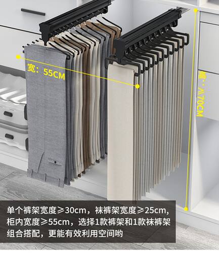 衣柜裤架收纳伸缩顶装裤子架纵向挂裤抽拉柜内五金家用侧装