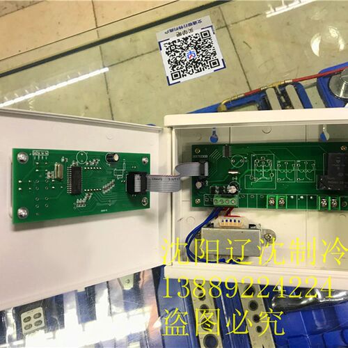 沈阳中福电子ZF-11冰鲜台温控器定时加热制冷数字控制器高精度