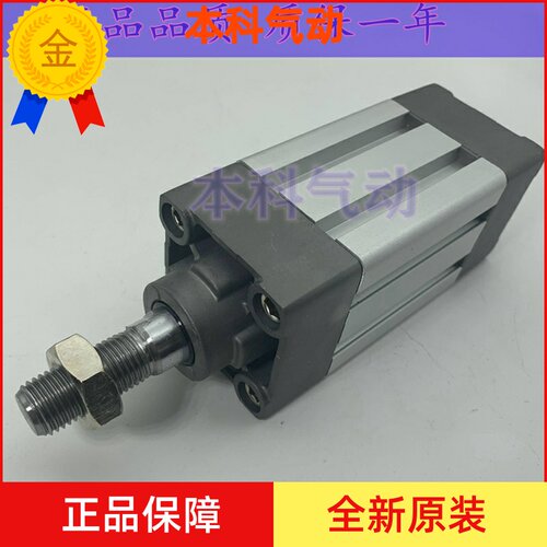 全新原装正品MB1B50/MDB1B50-175Z/200X/225X/250Z/300Z方型气缸