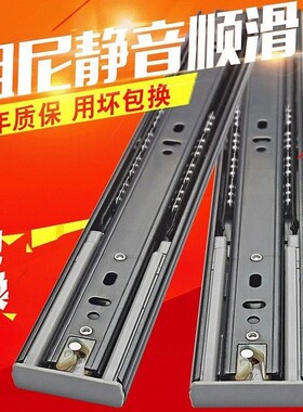 加厚家具轨道抽屉滑道加强规格底部滑轨滑轮碗柜金属推拉路轨滑?