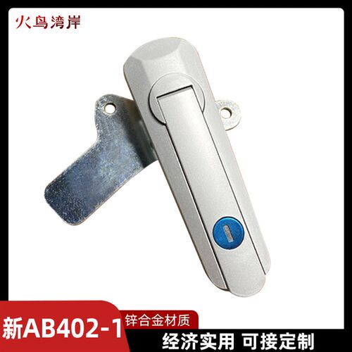 新AB402-1平面锁配电箱柜门锁新AB403-1开关柜锁新AB401-1机械锁