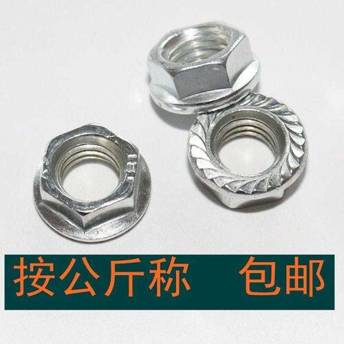 法兰螺母M3-M24镀锌法兰面螺帽
